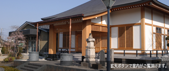 浄国寺　本堂